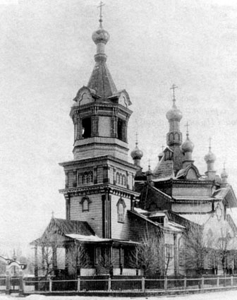 Кыртомский Крестовоздвиженский мужской монастырь: Крестовоздвиженский храм в начале XX века