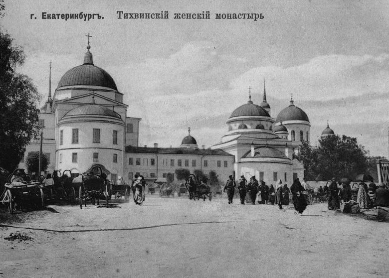 Новотихвинский женский монастырь в Екатеринбурге в начале XX века