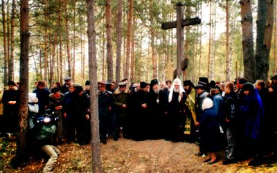 Патриарх Алексий II на Ганиной яме в сентябре 2000 года