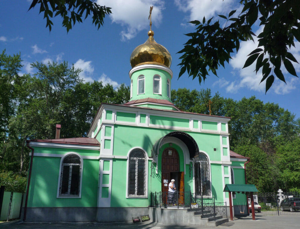 Храм Ксении Петербургской в Екатеринбурге