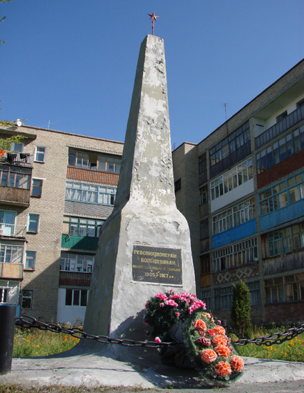 Город Туринск: история и достопримечательности. Памятник на месте пересыльной тюрьмы в Туринске