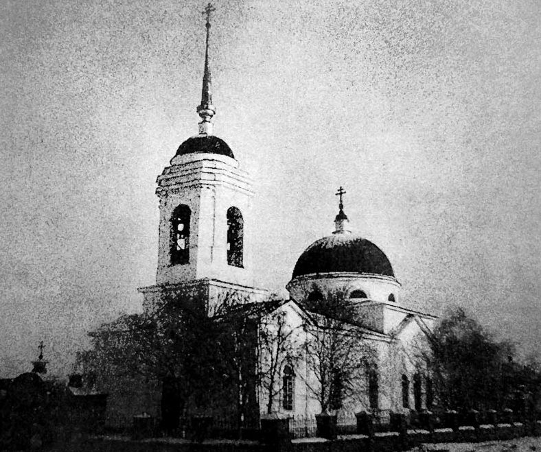 Вознесенский храм в Филатовском в 1930-е годы