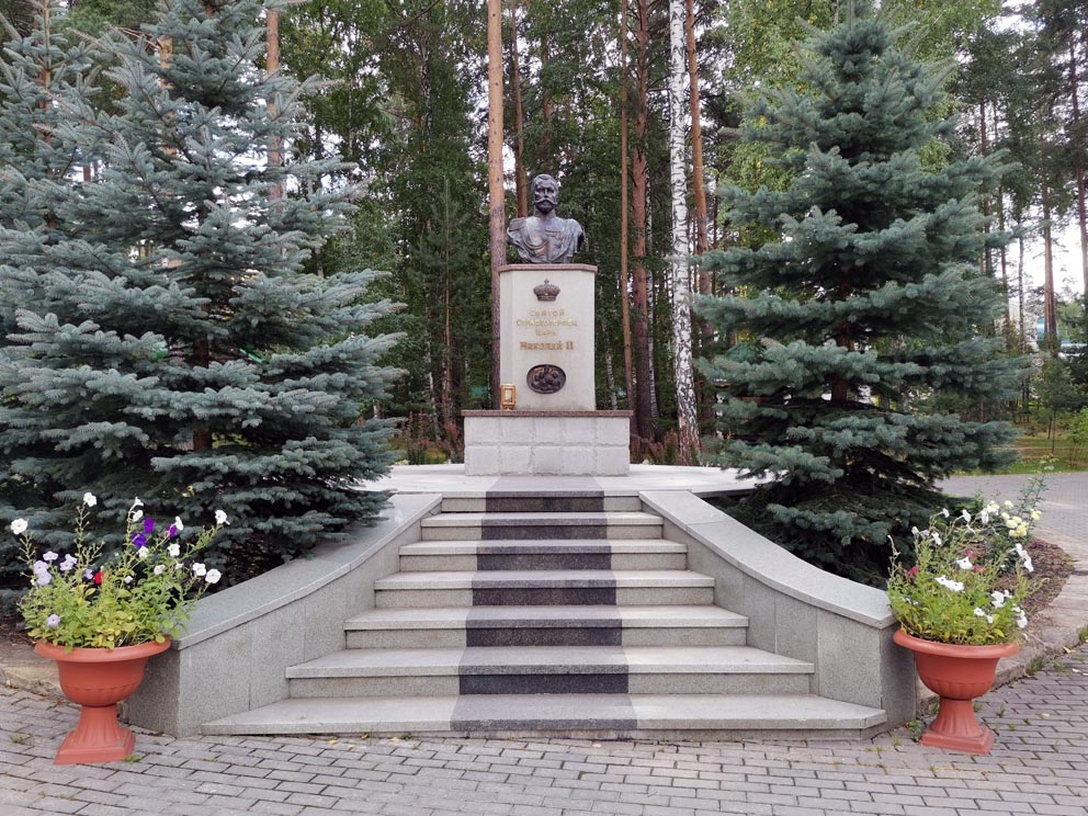 Памятник святому царю Николаю Александровичу на Ганиной яме
