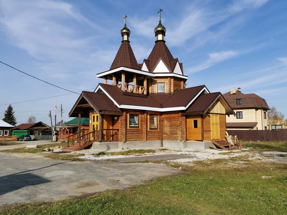 Поселок Становая: храм Николая Чудотворца