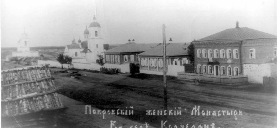 Покровский женский монастырь. Фото начала XX века