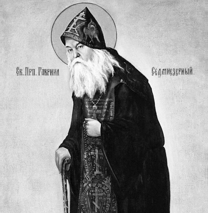 Святой преподобный Гавриил Седмиезерный