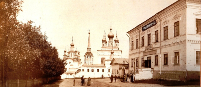 В историческом центре Соликамска. Фото начала XX века