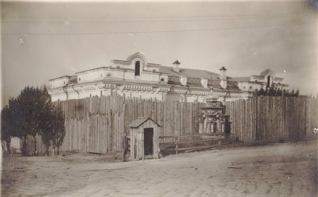Дом Ипатьева во время заточения в нем царской семьи