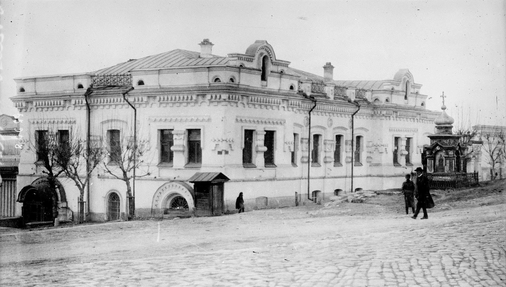 Ипатьевский дом в 1919 году