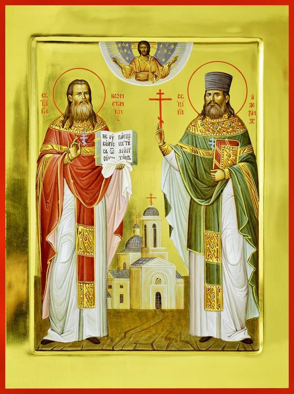 Священномученики Константин и Александр Поповы