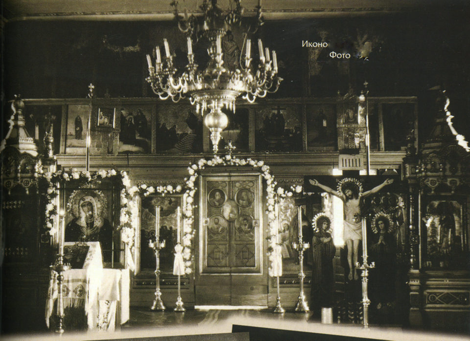 Иконостас Успенского храма, слева — чудотворная икона Божией Матери «Умиление». Фото 1970-х годов