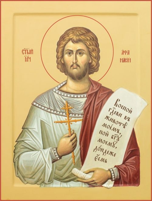 Священномученик Афанасий Жуланов