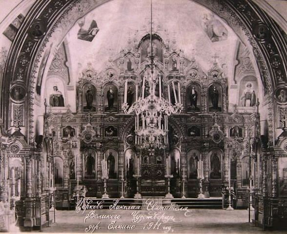 Иконостас Свято-Николаевского храма в Ёлкино в начале XX века