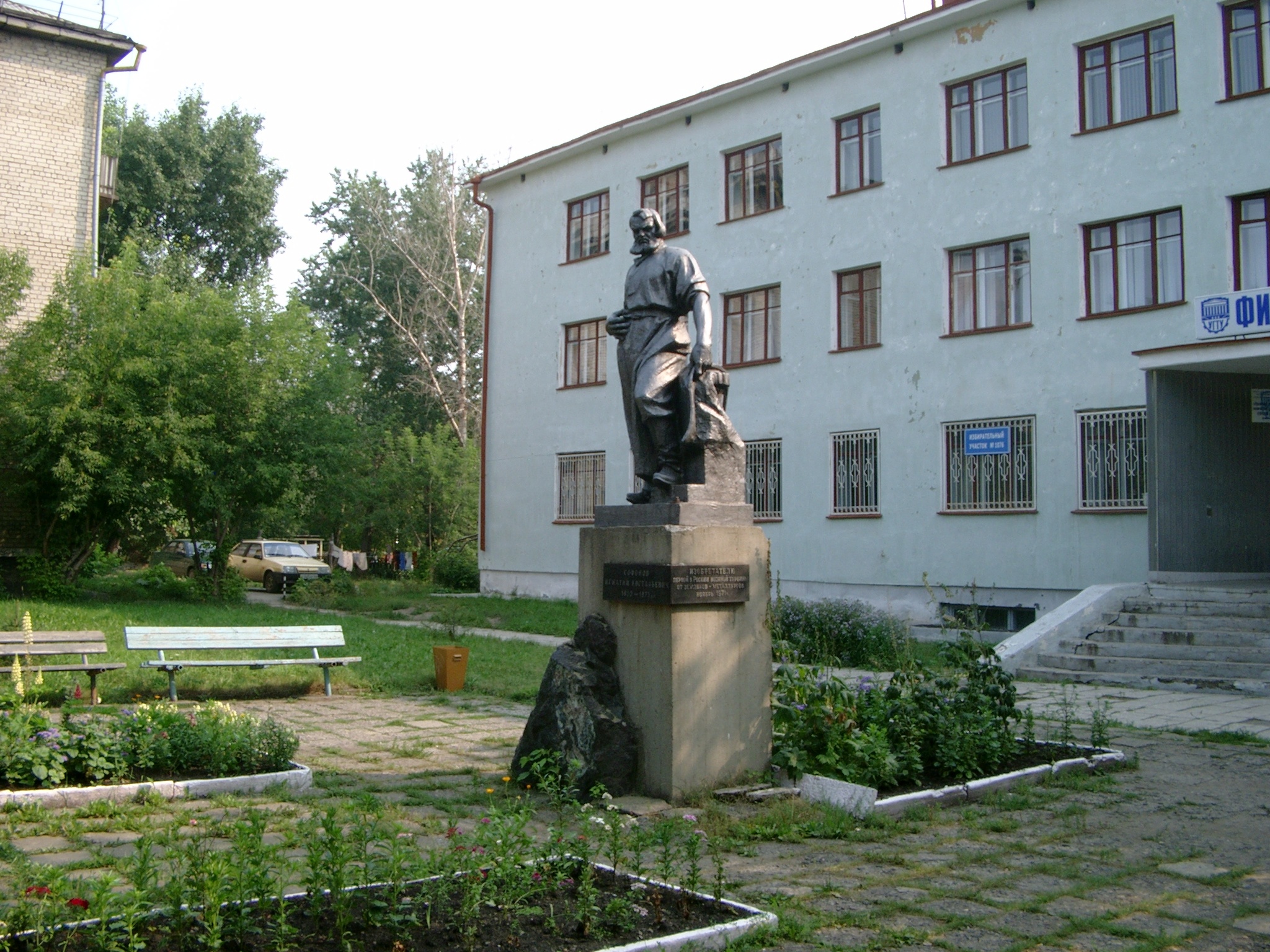 Памятник Сафонову в Алапаевске