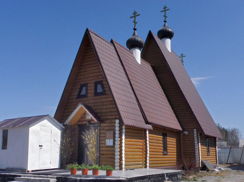 Поселок Северка: храм Иоанна Кронштадтского