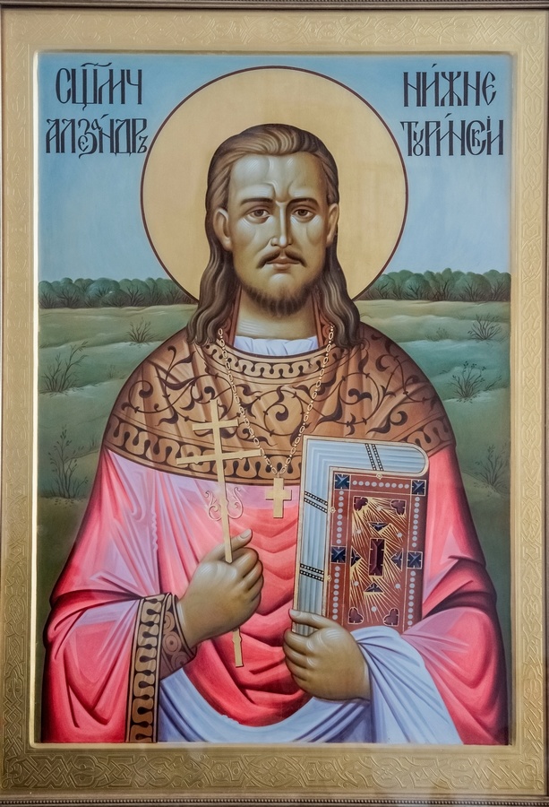 Священномученик Александр Нижнетурьинский