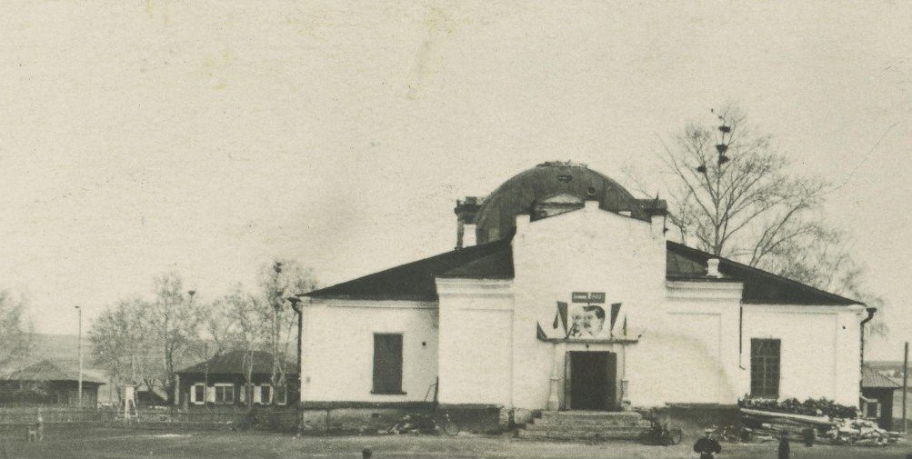 Село Четкарино: храм Рождества пророка Иоанна Предтечи в середине XX века