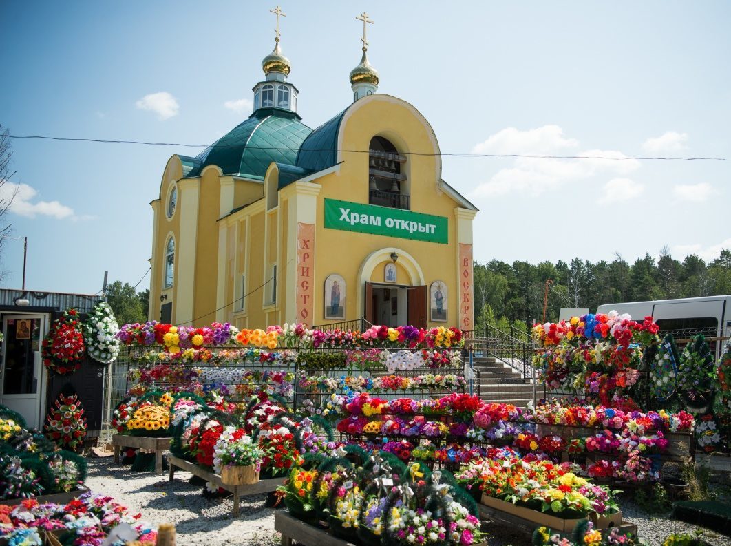 Храм во имя святителя Иоасафа Белгородского на Лесном кладбище