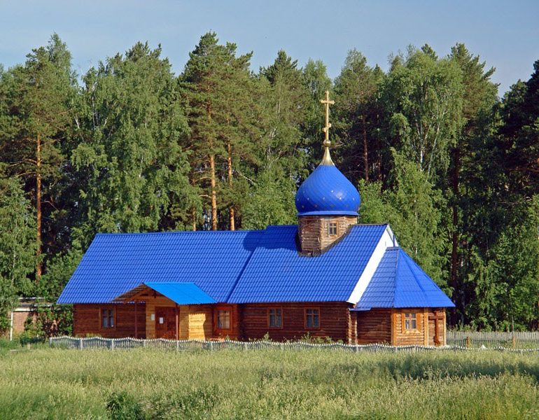 Храм во имя святителя Алексия Московского