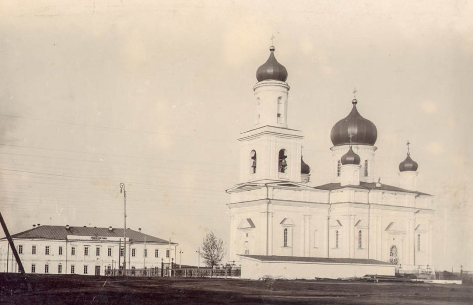 Краснотурьинск: собор Максима Исповедника в начале XX века