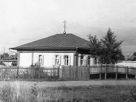 Молитвенный дом во имя пророка Илии в Серове. Фото 1970-х годов