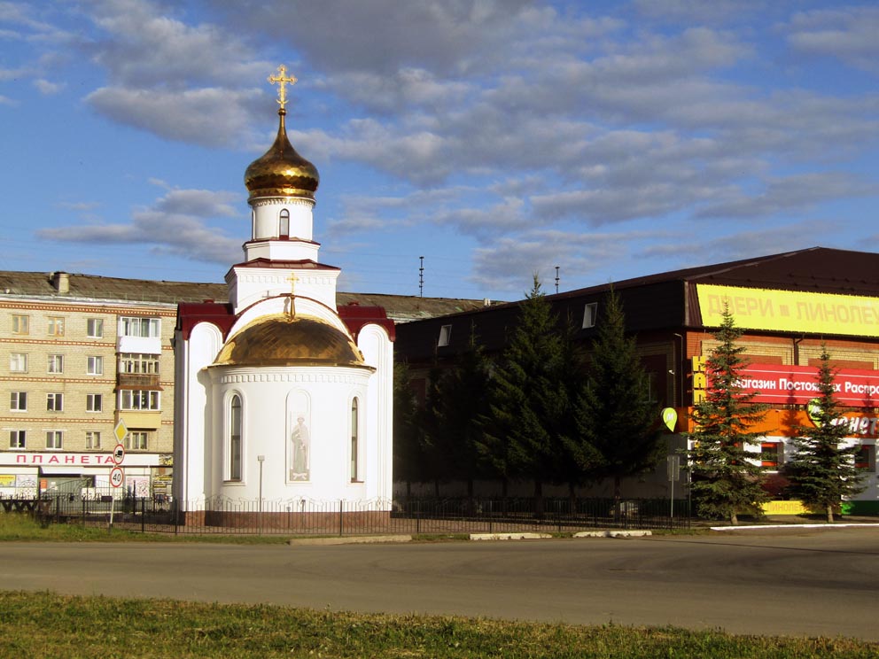 Город Артемовский: храм во имя святого князя Владимира
