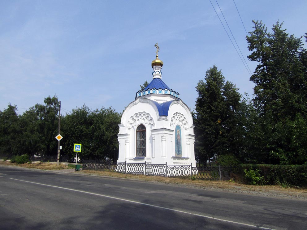 Краснотурьинск: часовня Александра Невского