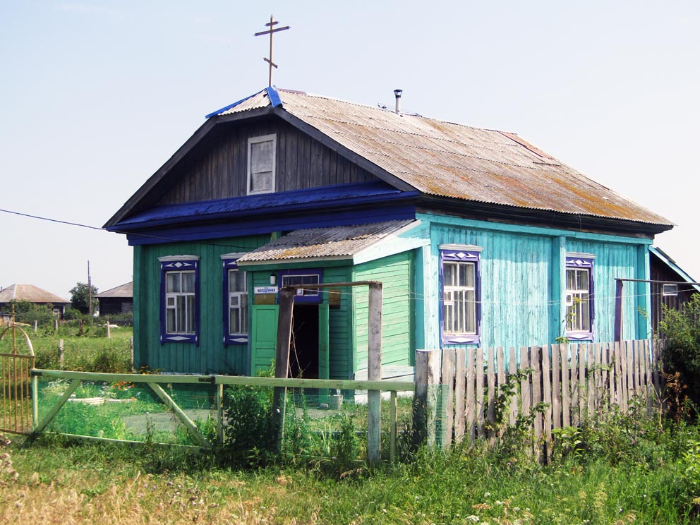 Деревня Мартынова: молитвенный дом Петра и Павла