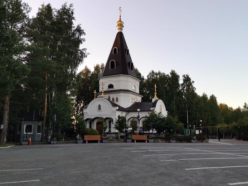 Верхняя Пышма: храм Александра Невского - Александровский