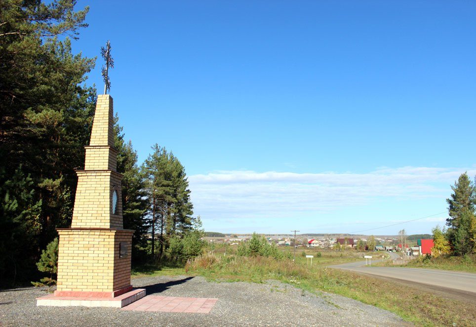 Памятник Георгию Победоносцу на въезде в село Останино