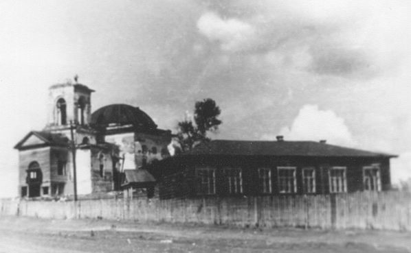 Здание Прокопиевского храма в Писанском в 1940-е годы