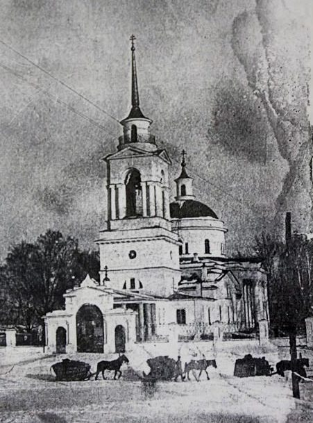 Свято-Троицкий храм в Арамили в начале XX века