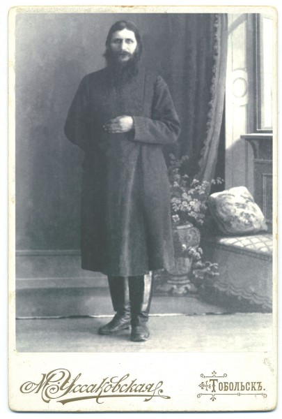 Григорий Распутин в Тобольске