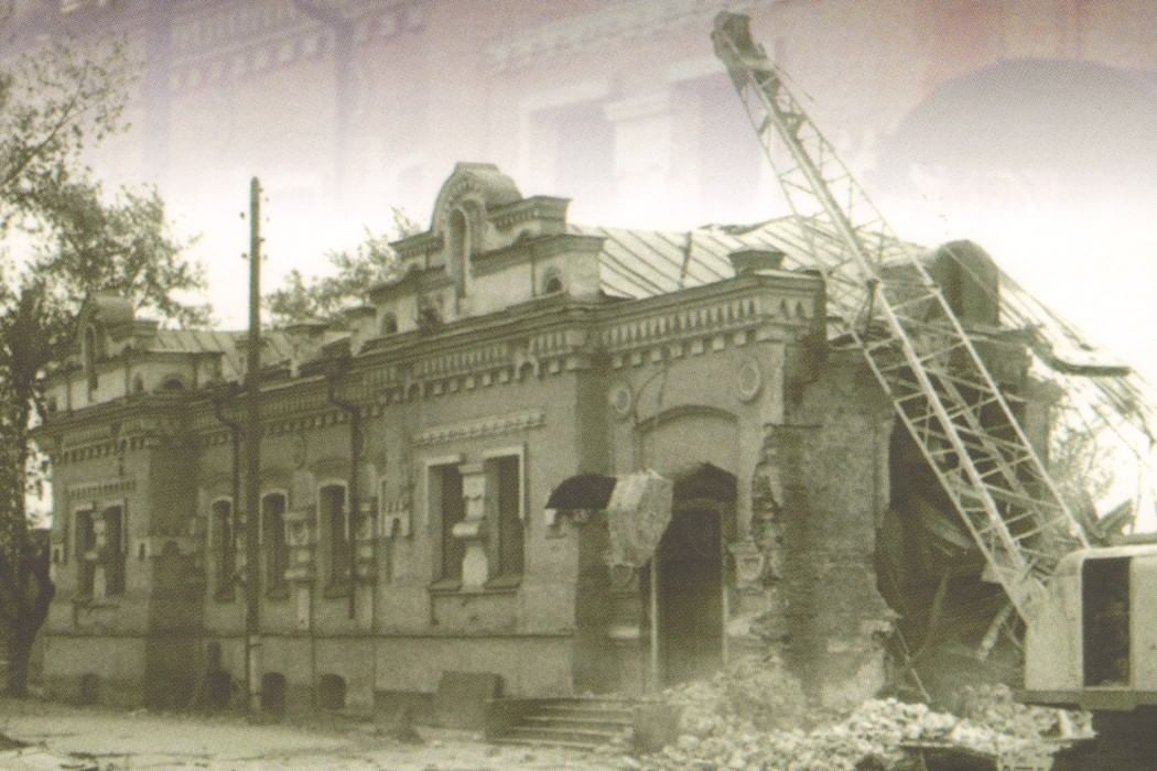 Разрушение Ипатьевского дома в 1977 году